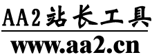 磁力搜索好用的磁力搜索引擎